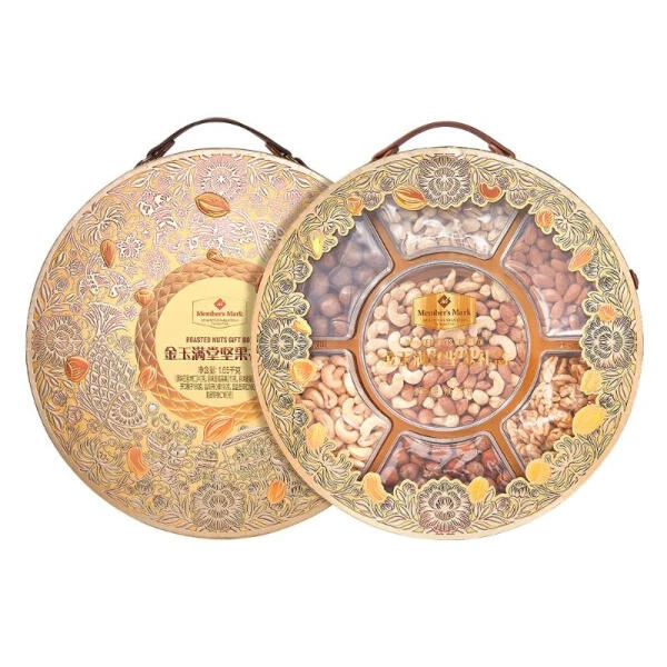 金玉满堂坚果礼盒 1.65kg解馋零食