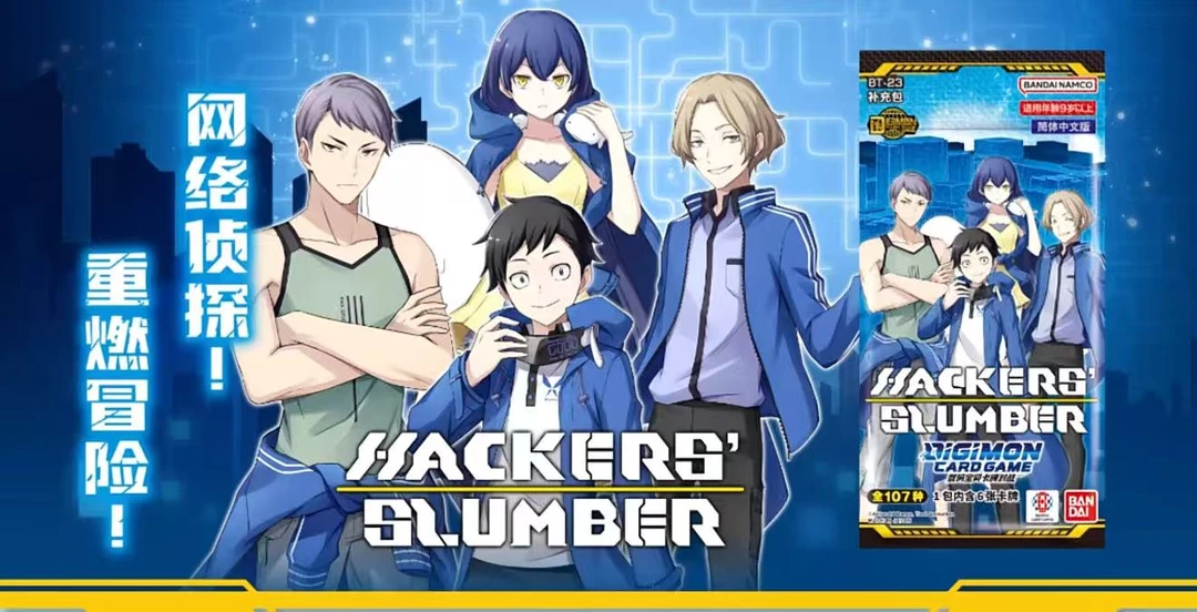 【数码BT-23简中-点盒/平拆/游戏单包】数码宝贝 莫斯提兽 直播代拆