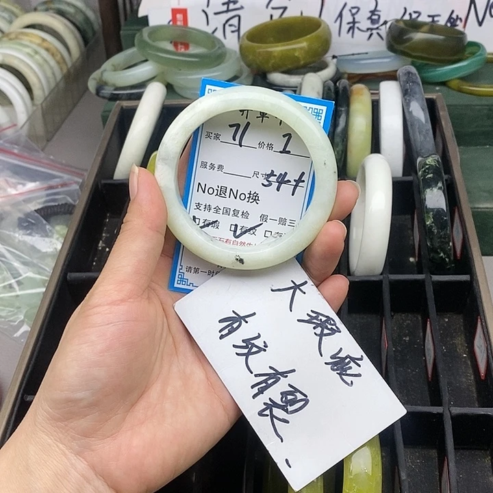 蛇纹石玉未镶嵌手镯
