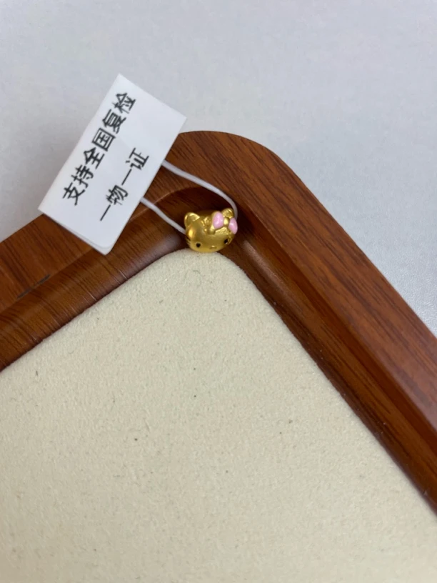 0.21凯蒂猫足金999，先鉴定后发货黄金配件