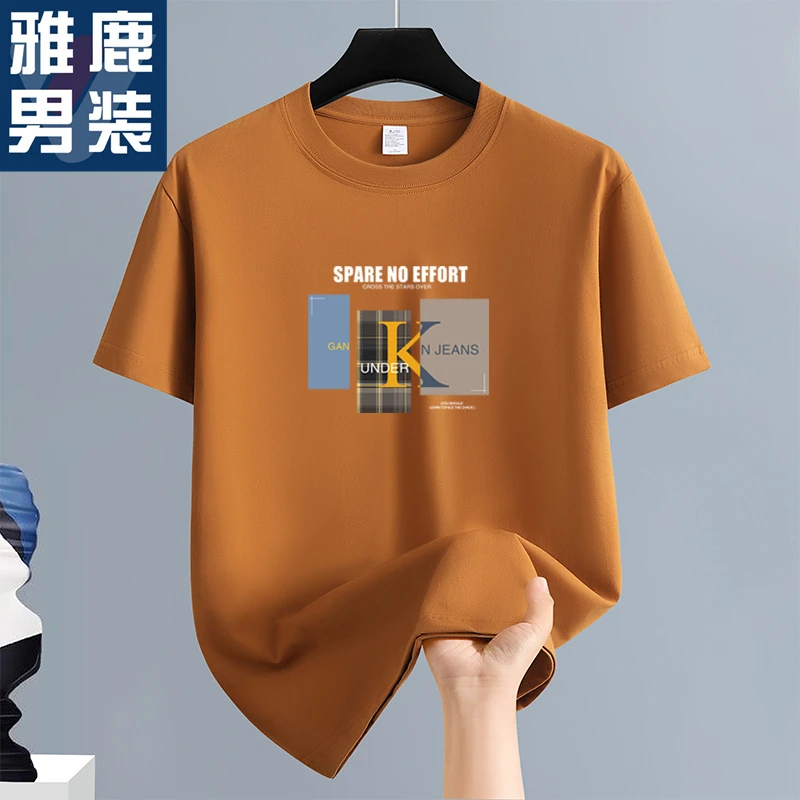 雅鹿男装潮流T恤男士纯棉短袖t恤国潮圆领半袖打底衫简约体恤汗衫
