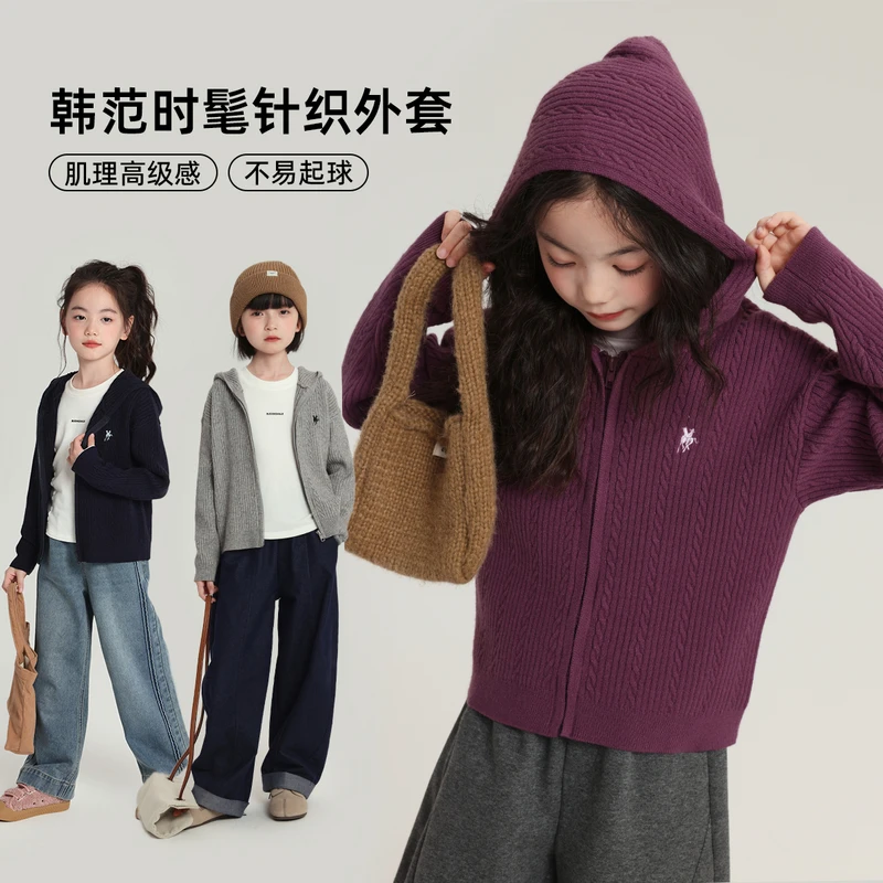 布丁哈鲁【休闲时光】女童连帽刺绣毛衣亲肤面料2025秋季 G53CN798
