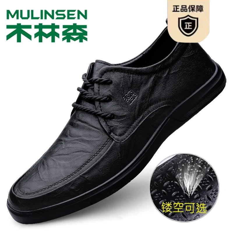 木林森皮鞋男士真皮透气休闲鞋秋冬新款2025年轻款高级感镂空男鞋