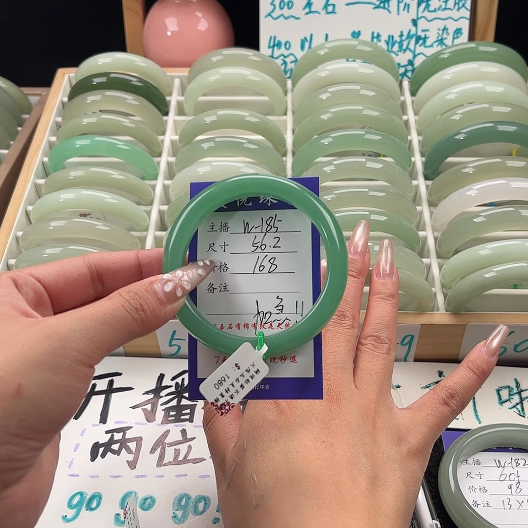未镶嵌手镯石英质玉开***浓