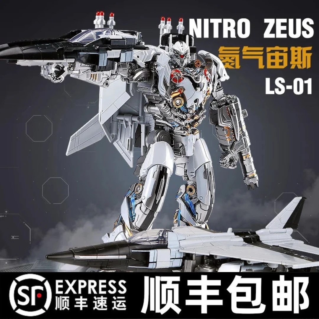 变形玩具合金放大版正版擎天汽车柱飞机氮气宙斯金刚模型手办礼物