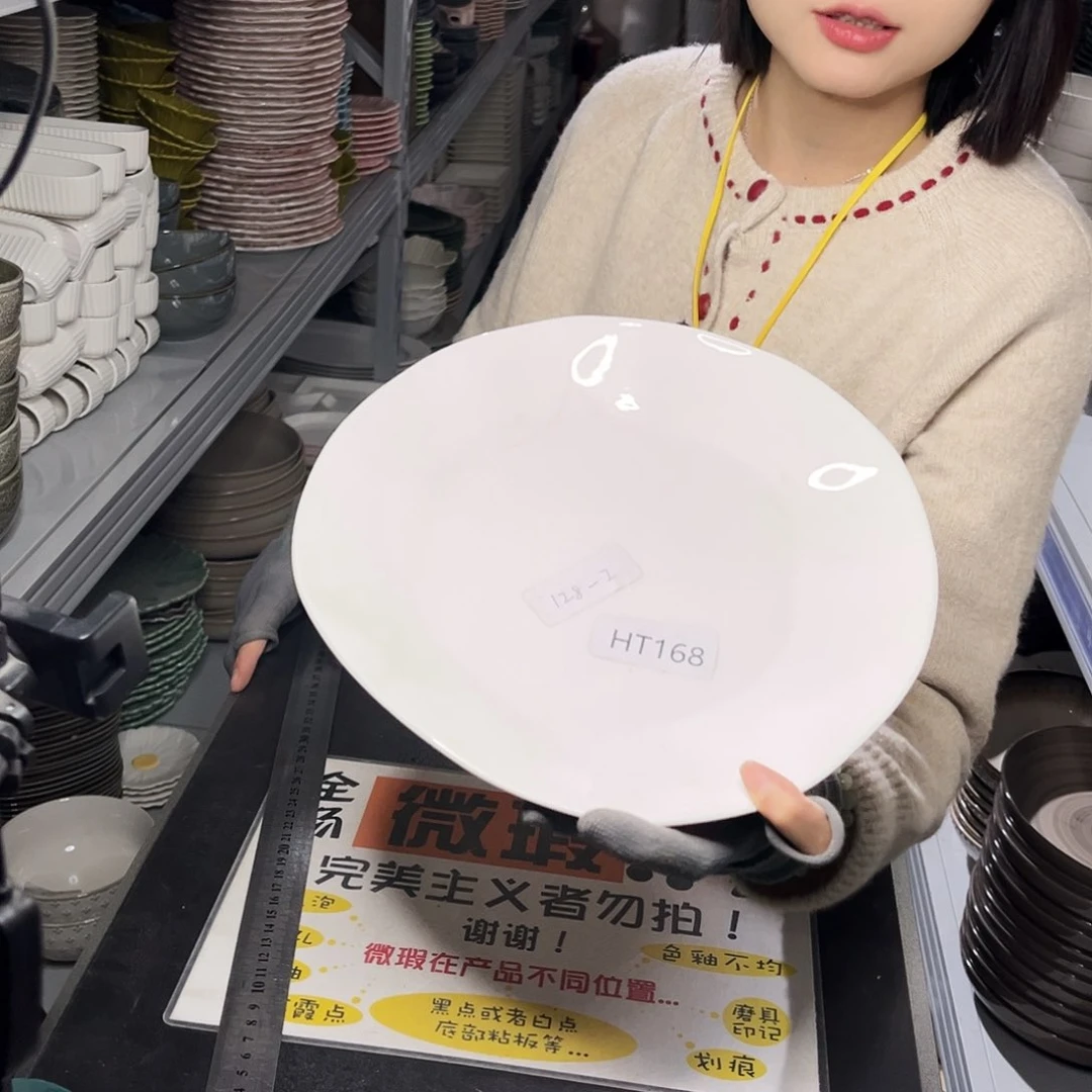 瓷片168。           2个