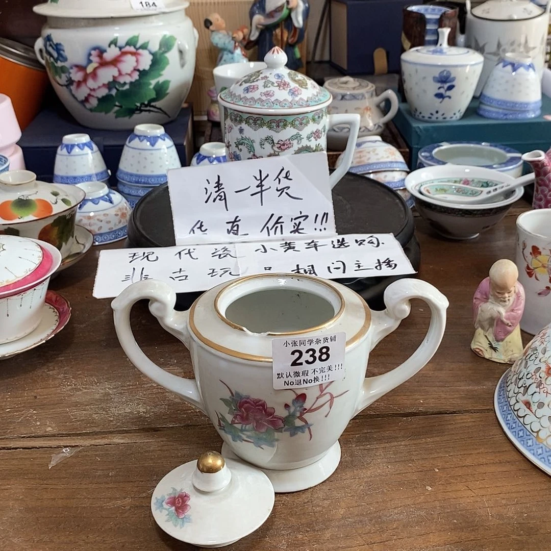 摆件盖子全品 奖杯罐磕皮了