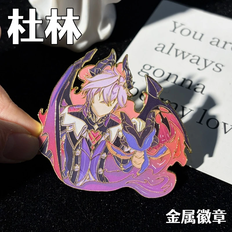 挪德卡莱蒙德杜林周边创意金属徽章金属不掉色二次元谷子游戏周边