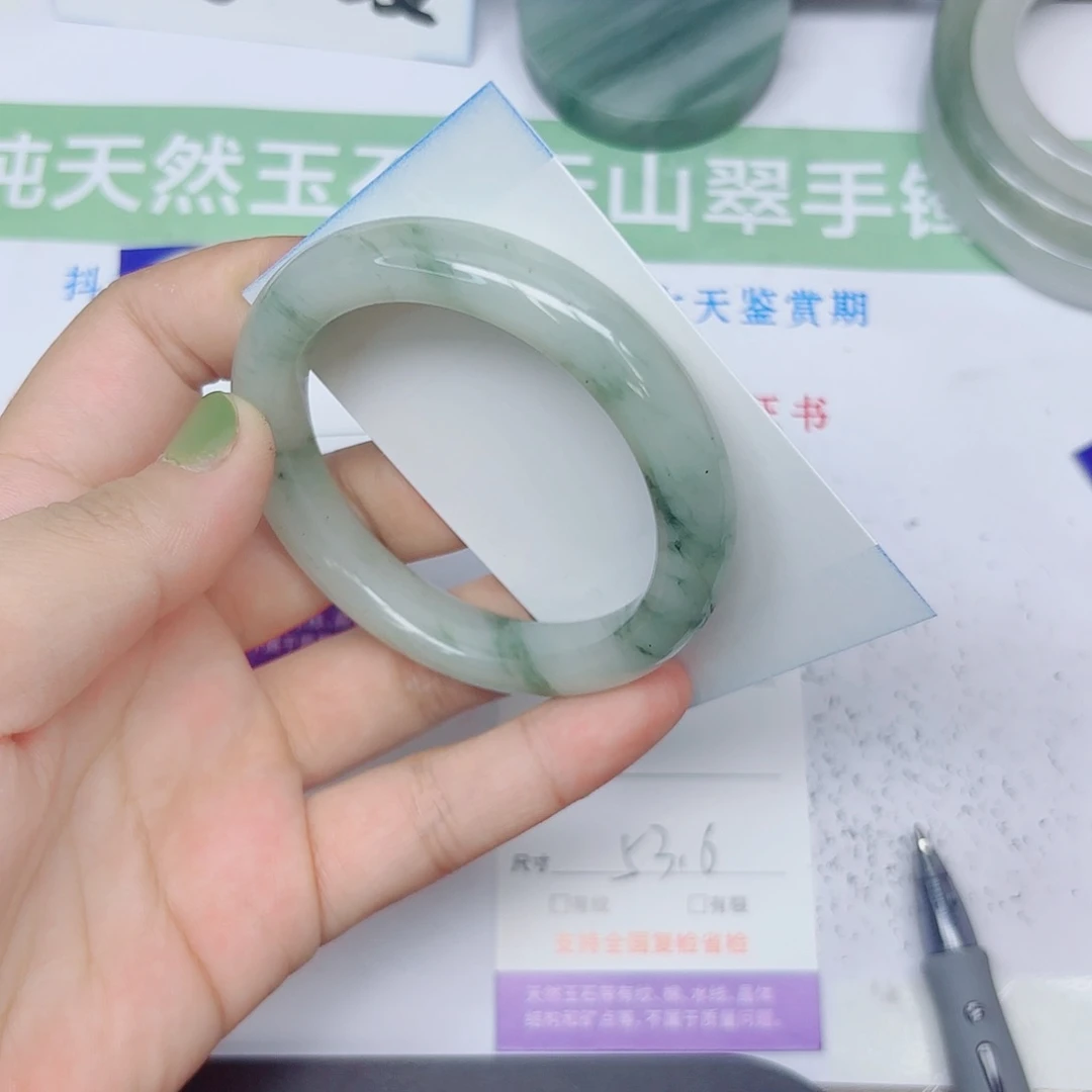 石英质玉手镯未镶嵌8/5354