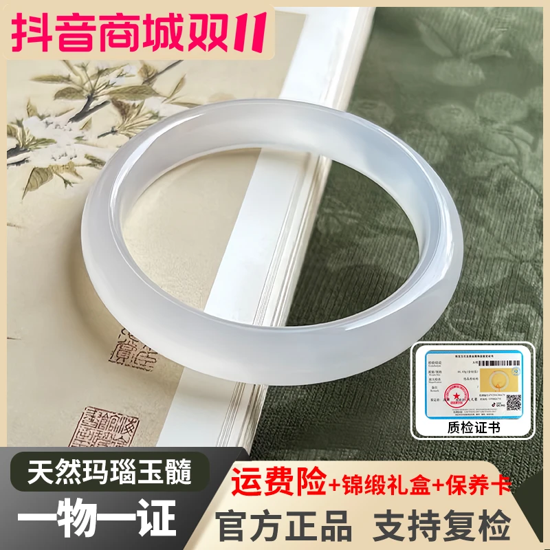 白月光荔枝冻玛瑙玉髓纯天然手镯正品百搭显白百搭女荔枝冻手镯