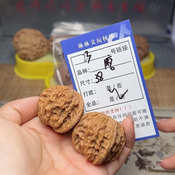 文玩核桃吊坠核桃23