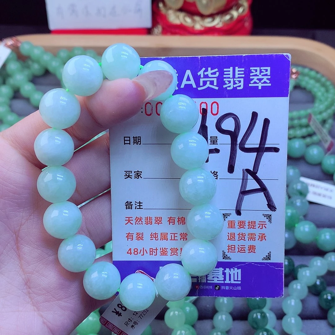 颈饰未镶嵌翡翠天然