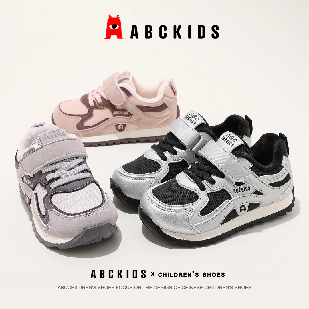 ABCkids儿童新款冬季加绒时尚百搭男女童休闲运动鞋SY553603898PY