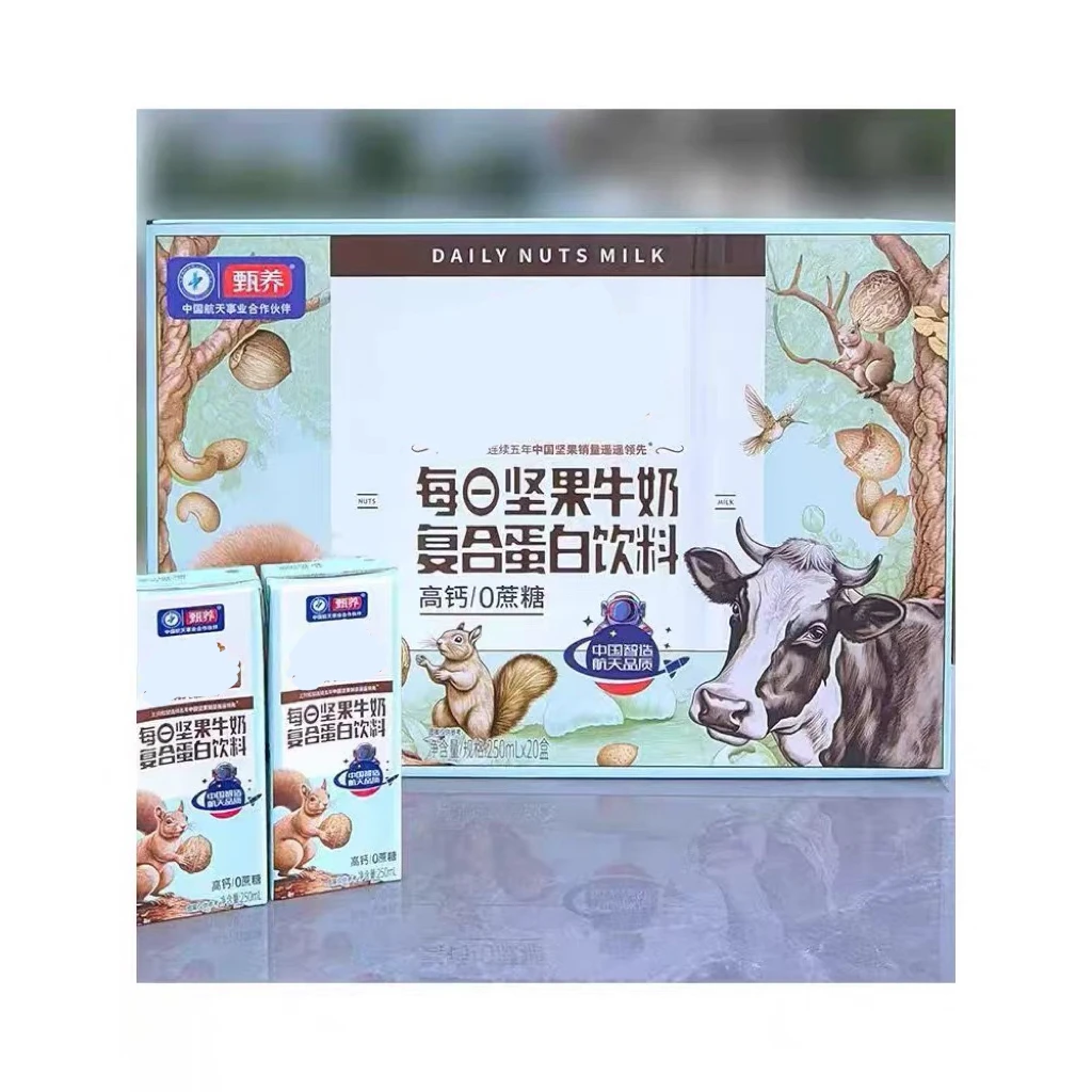 刘军老陈严选每日坚果乳绿色礼盒装