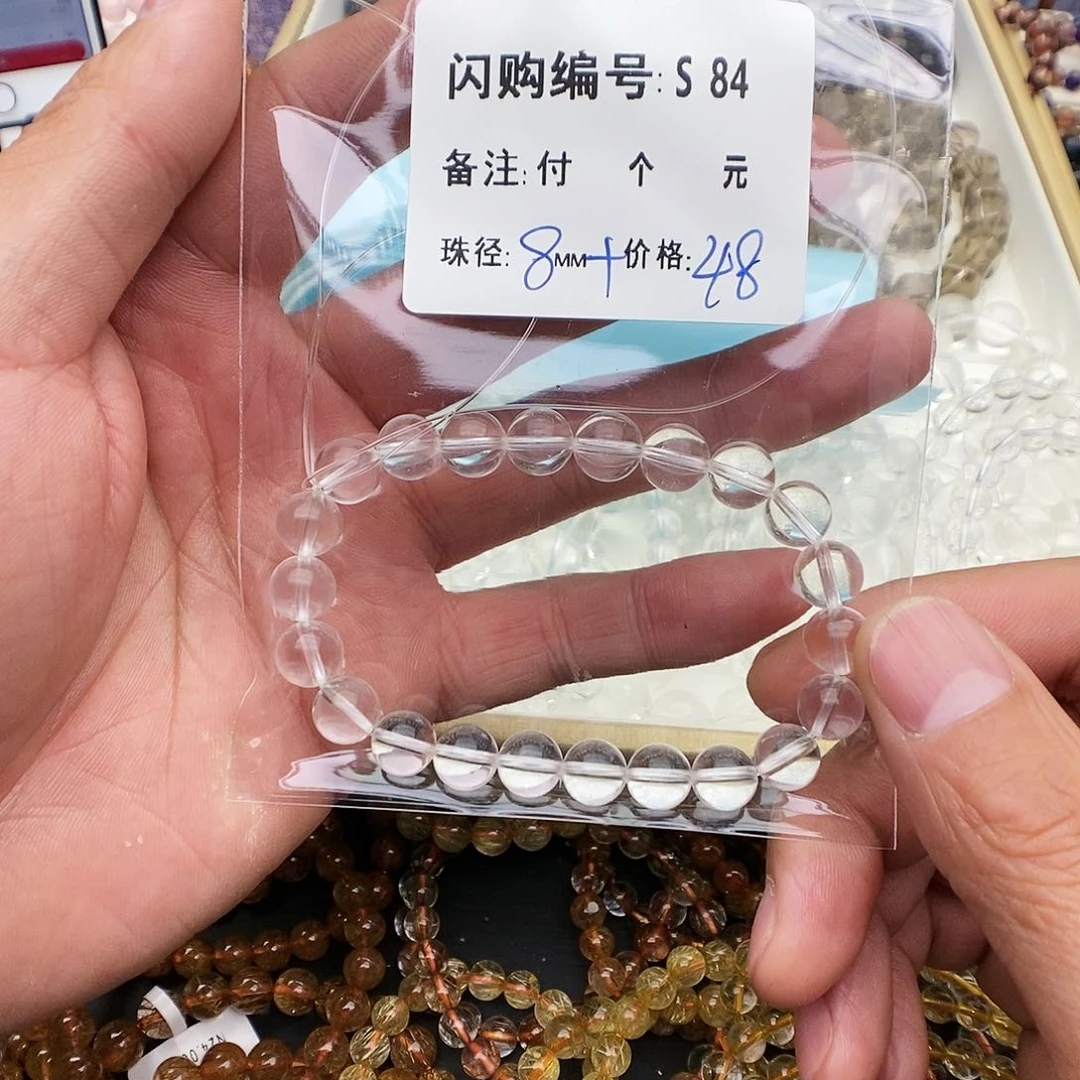 水晶手链未镶嵌幸**神S84