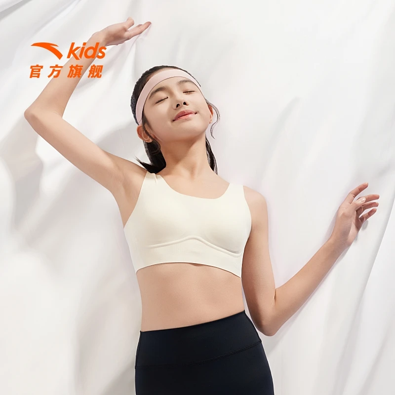 安踏儿童女大童运动背心25夏新款无痕裸感青少年亲肤抗菌文胸8910