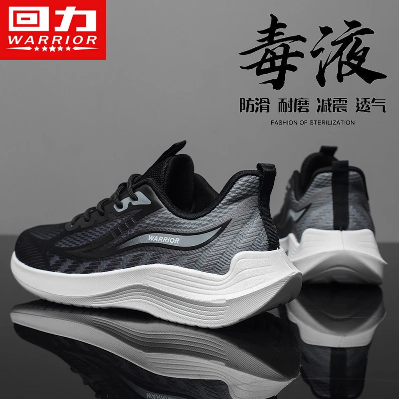 回力男鞋跑步运动鞋子男爆款2025新款百搭男士休闲鞋开车专用鞋潮