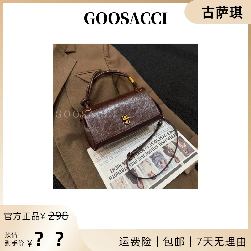 包包女款爆款2026新款上新【琥珀流光】百搭轻奢单肩腋下真皮包包