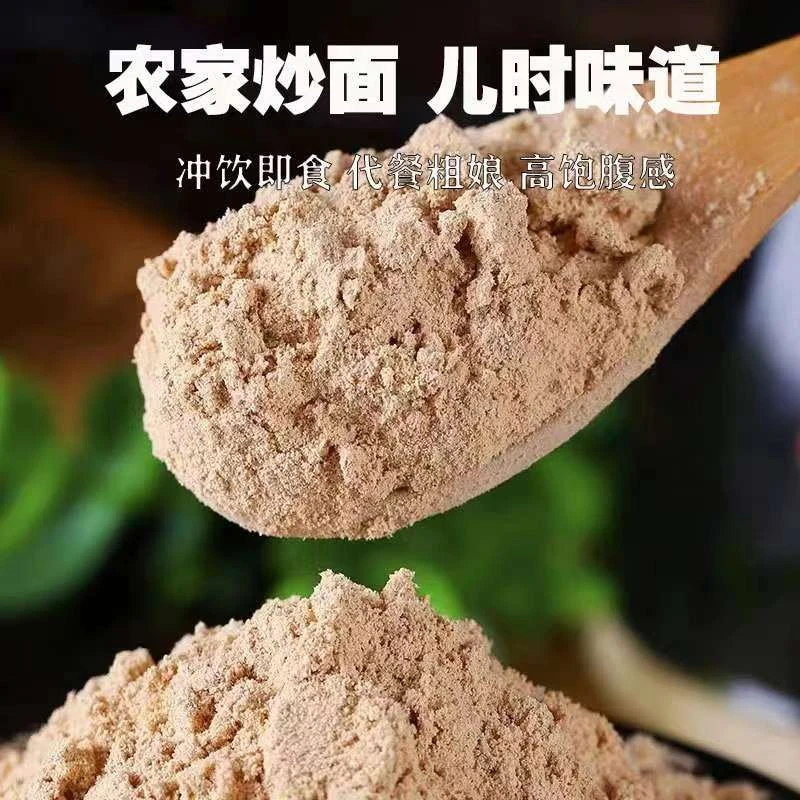 贵州特产炒面燕麦香麦杂粮炒制代餐燕麦糊小吃干炒面 500g