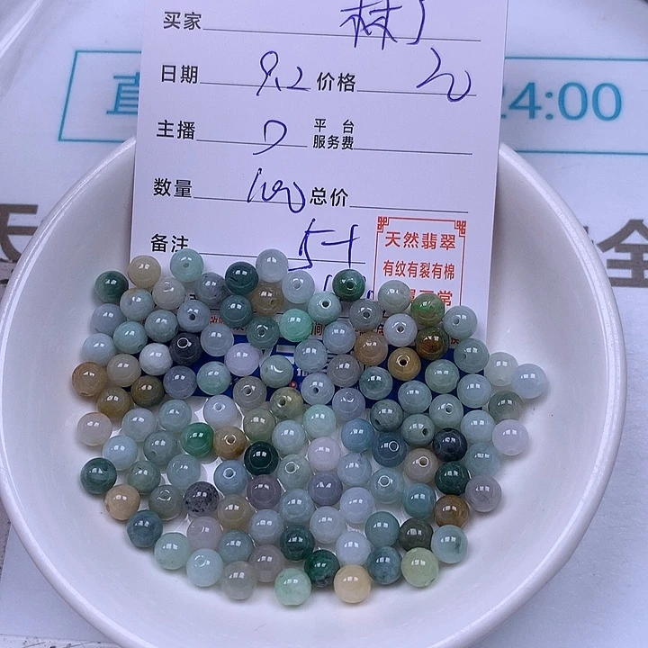 林***雨未镶嵌手链翡翠翡翠