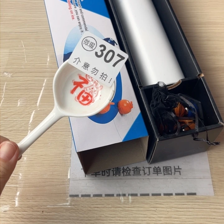 陶瓷摆件………………………