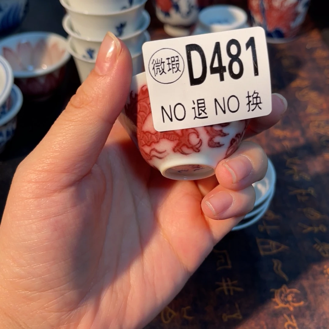 481 半月陶瓷半月陶瓷