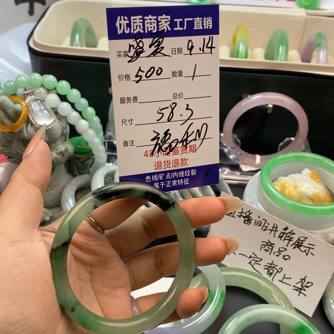 盛**媄中国风所见即所得