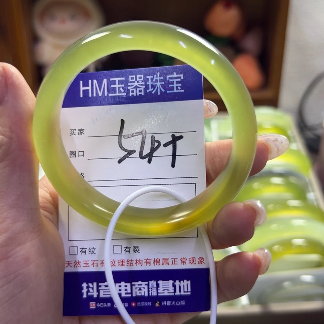 蛇纹石玉未镶嵌手镯163