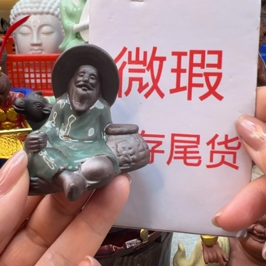 紫砂茶宠微瑕产品