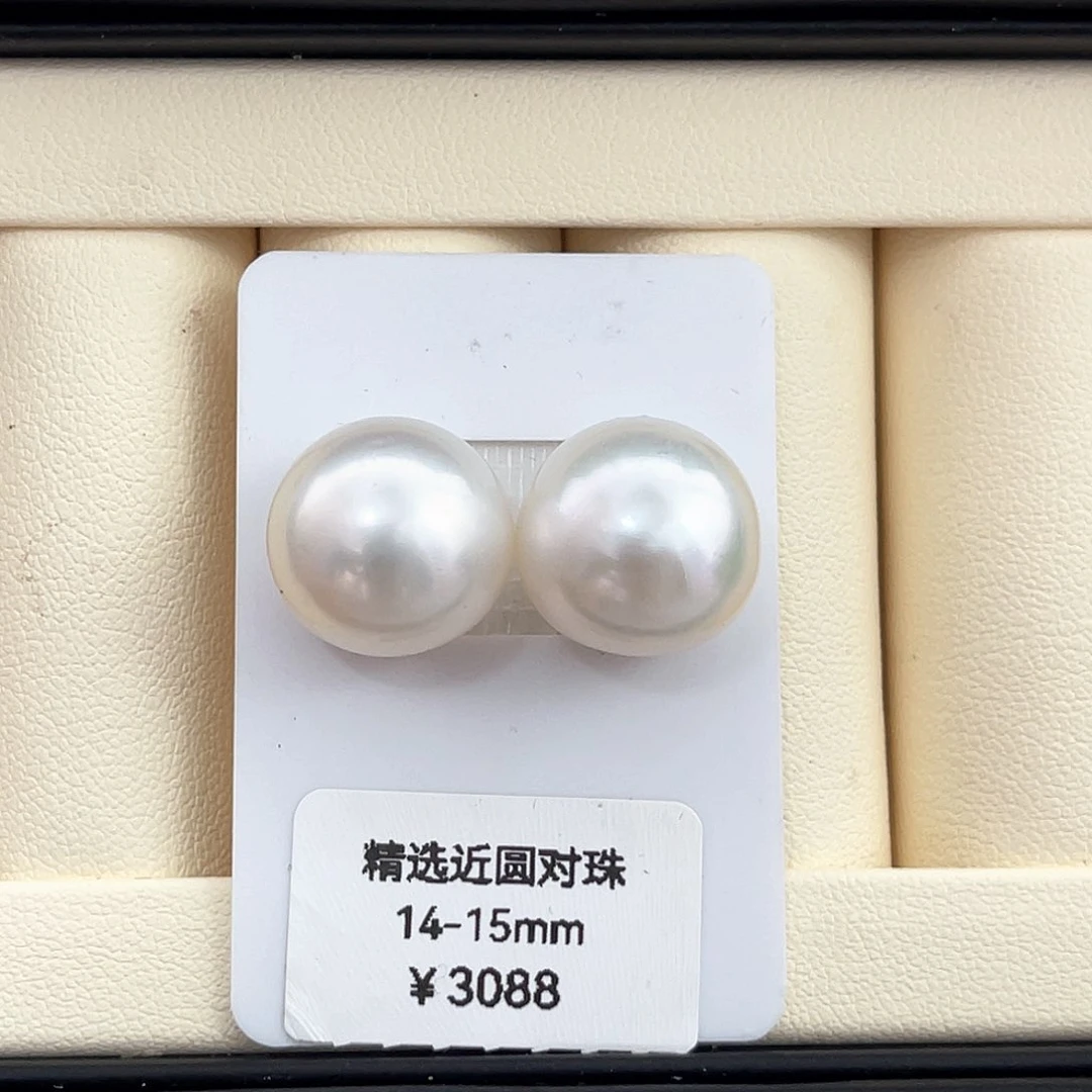 未镶嵌裸珠冷白海水珍珠