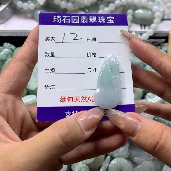 翡翠未镶嵌颈饰缅甸A货翡翠
