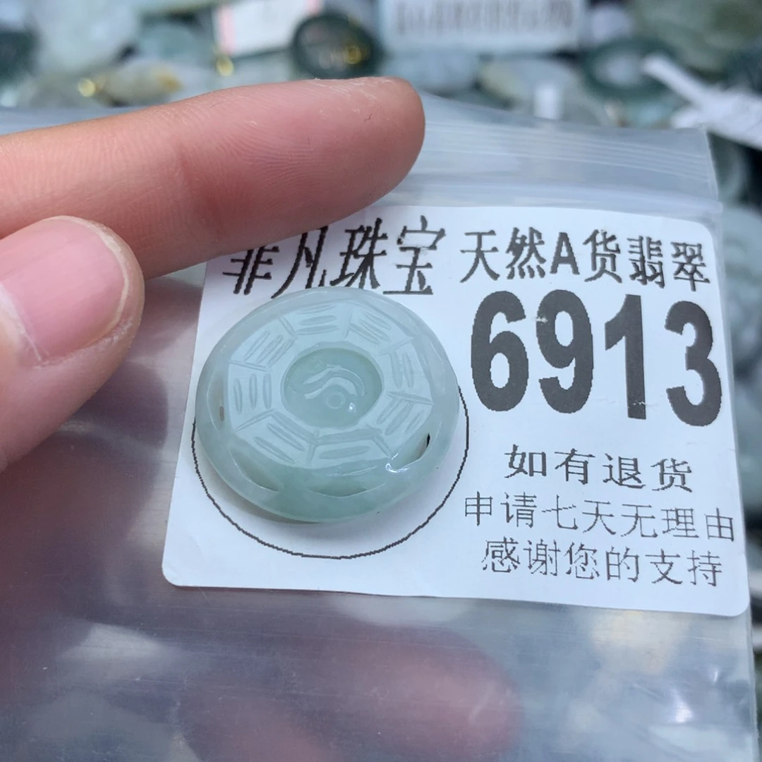 翡翠颈饰未镶嵌6913。