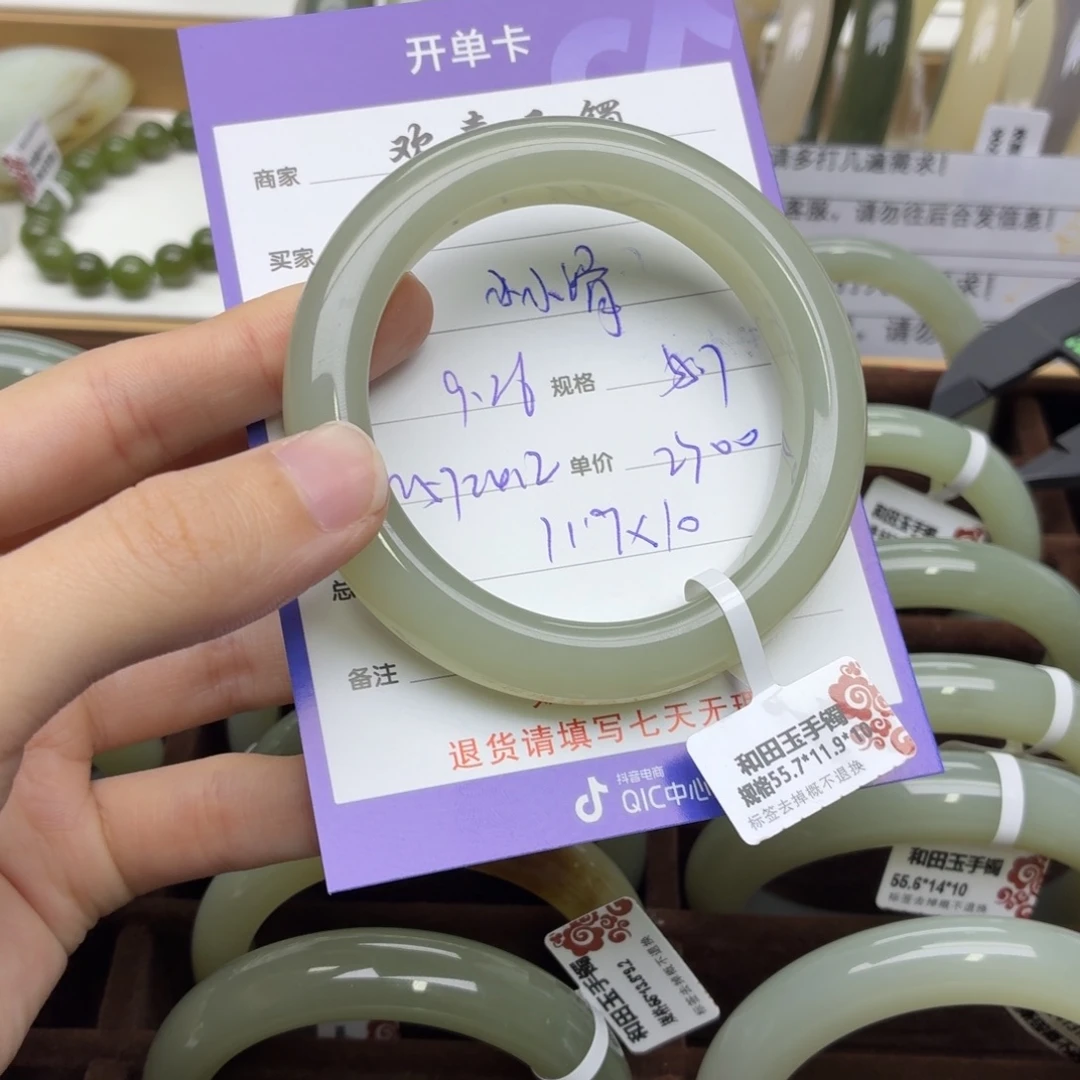 和田玉未镶嵌手镯