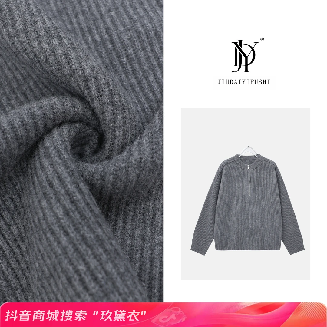 玖黛衣【多巴胺】打破沉闷糖果色羊毛衫显白抢眼就拍他！ XSJ34183