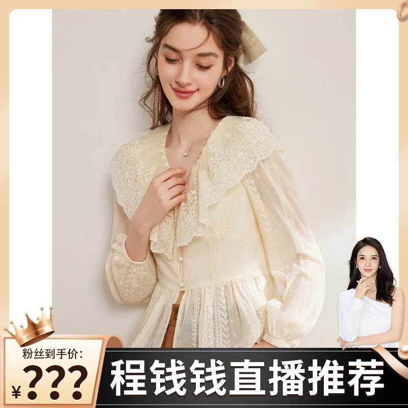 【程钱钱】&白鹿语女装新款时尚气质领褶皱花边女式衬衫BY20038