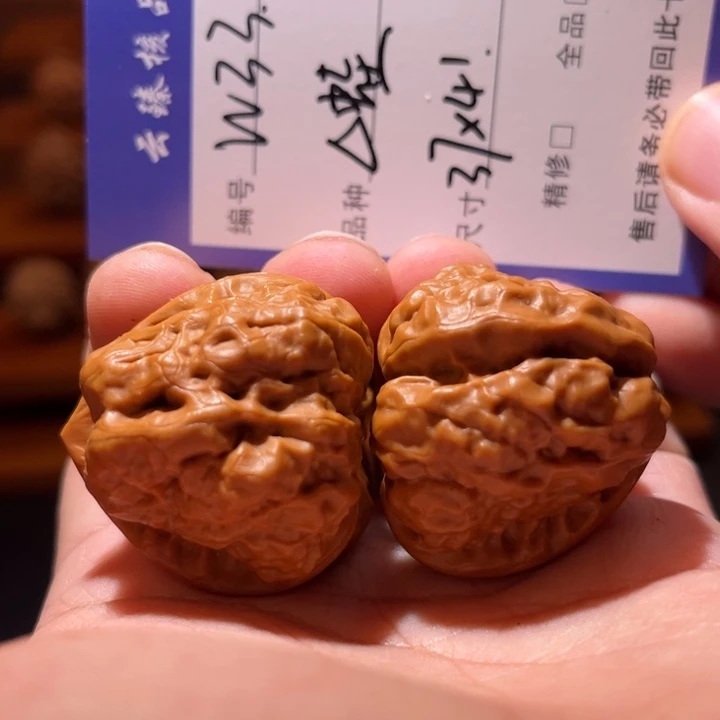 大***生文玩核桃吊坠文玩