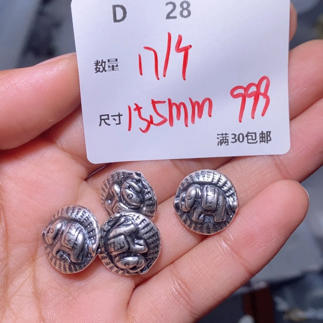 水晶珠宝半成品银S925镶嵌D28