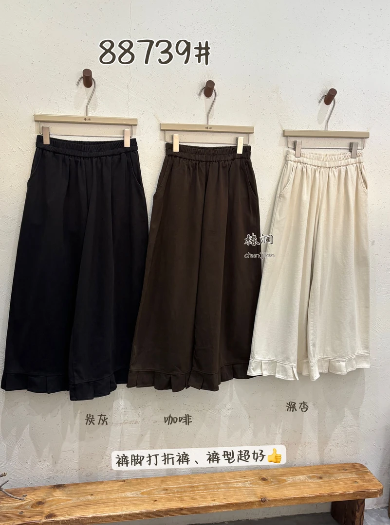 米多多 椿涧#88739#时尚气质花边长裤