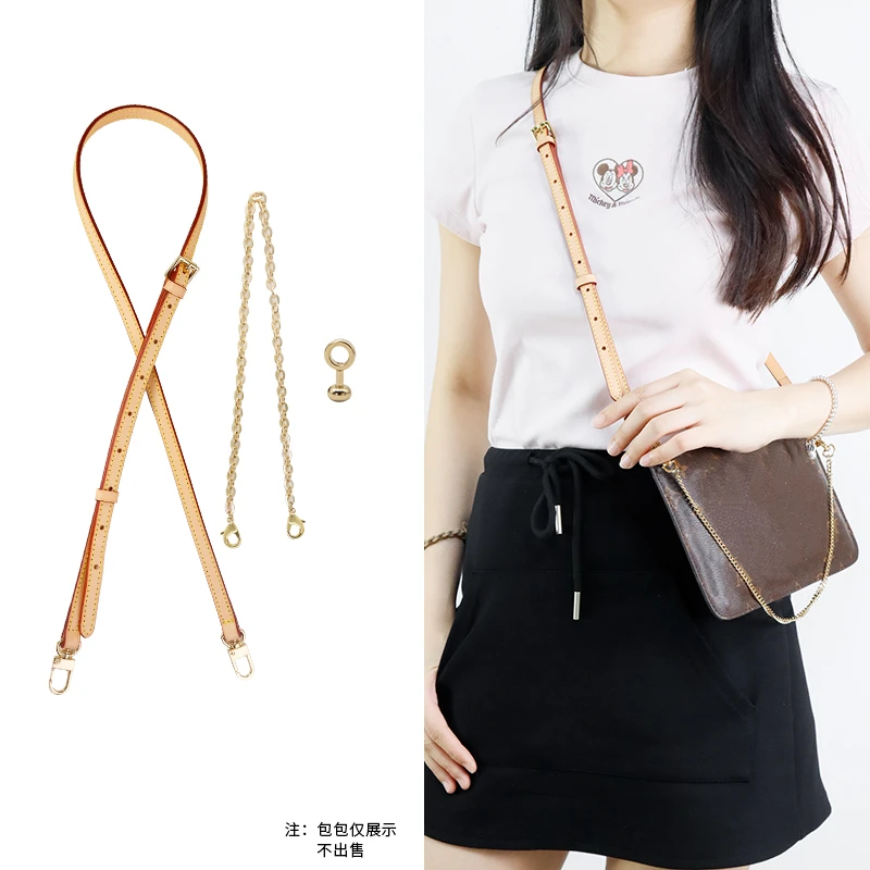 月思慧lv neverfull改造子母包链条肩带配件包包斜挎链条包带包链