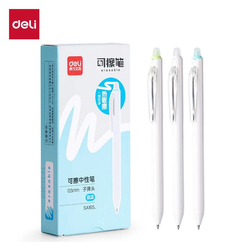 得力SA165时尚可擦按动中性笔0.5mm子弹头(晶蓝)(支)