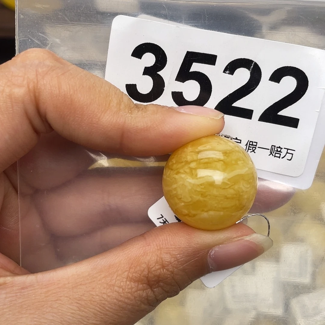 蜜蜡未镶嵌珠宝奇石粉21.2