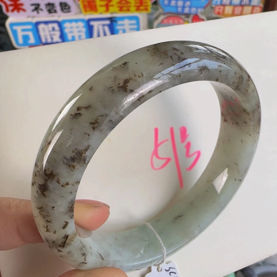 未镶嵌手镯翡翠老坑57