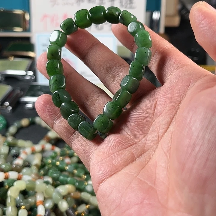 未镶嵌和田玉珠宝半成品