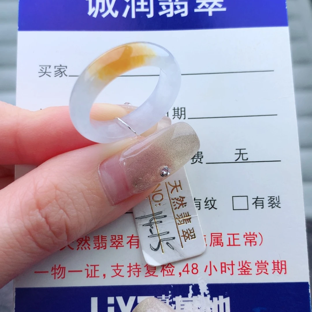 翡翠手链未镶嵌戒指