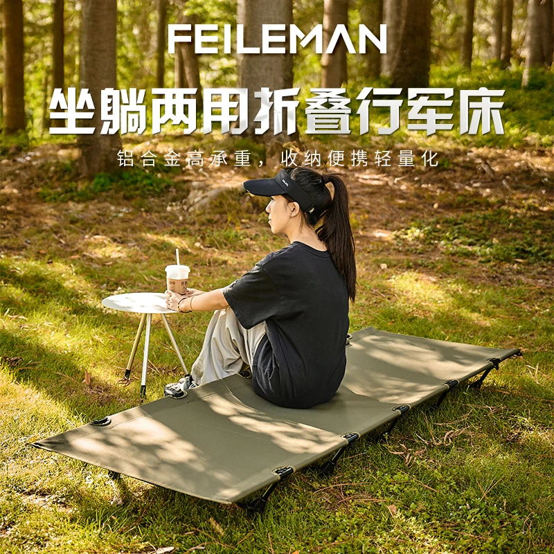户外铝合金折叠行军床便携式高低两用适合户外露营居家办公室午休