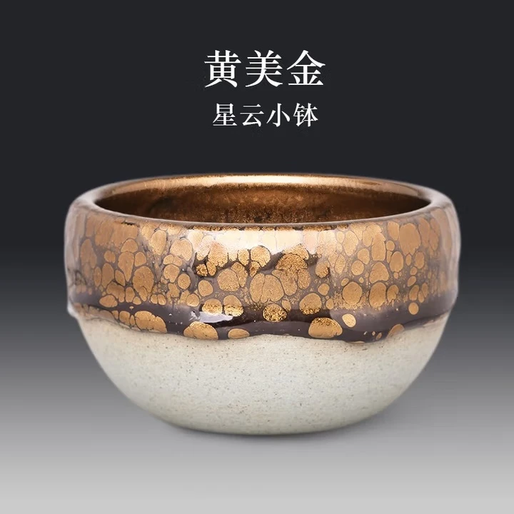 【黄美金】星云钵小钵85mm*52mm