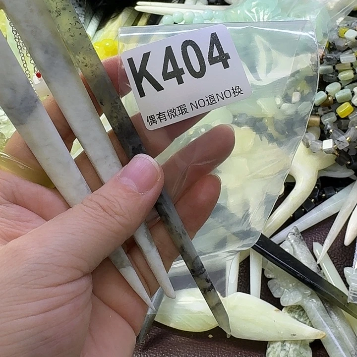 齡***齡蛇纹石玉合金发饰