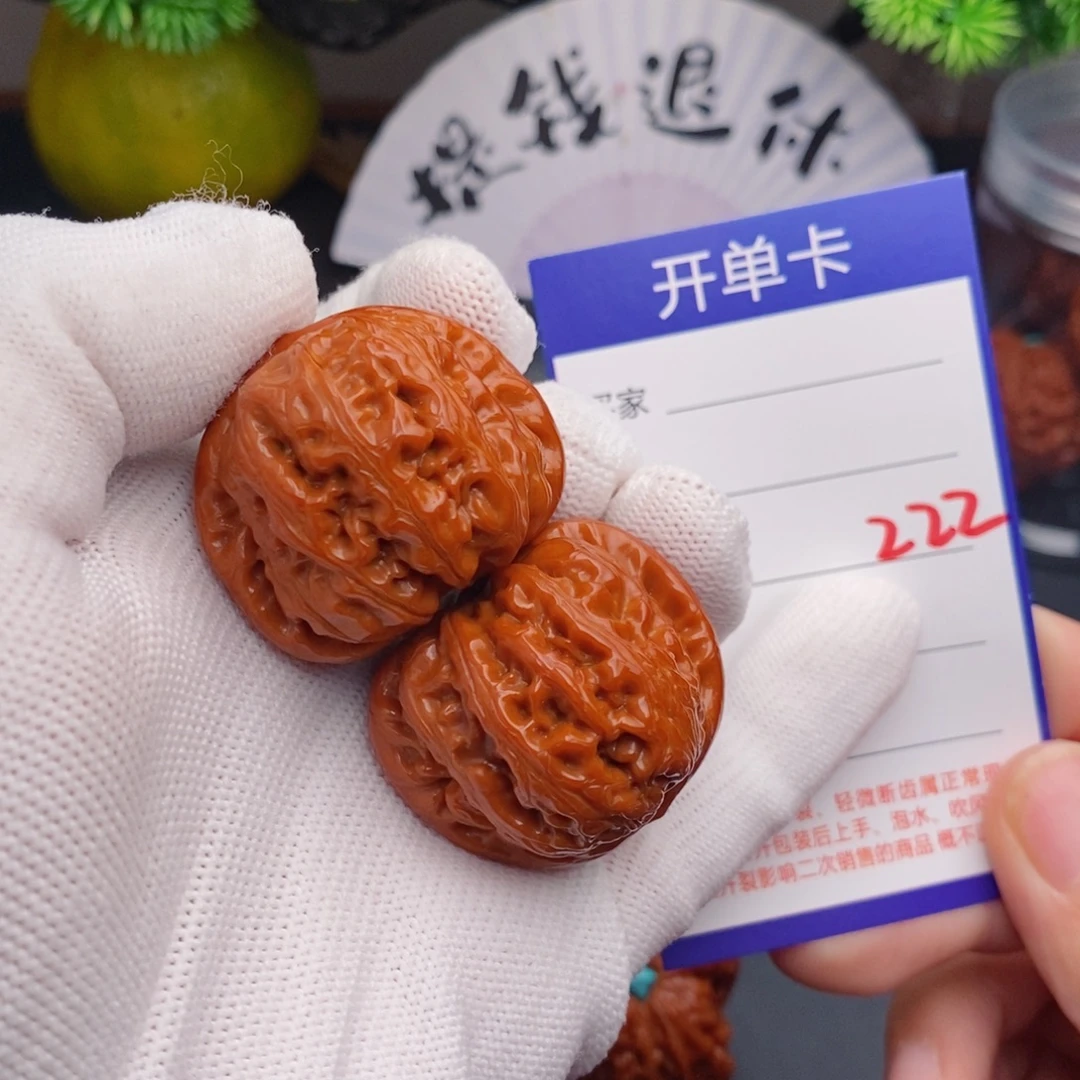 把件文玩核桃38元宝222