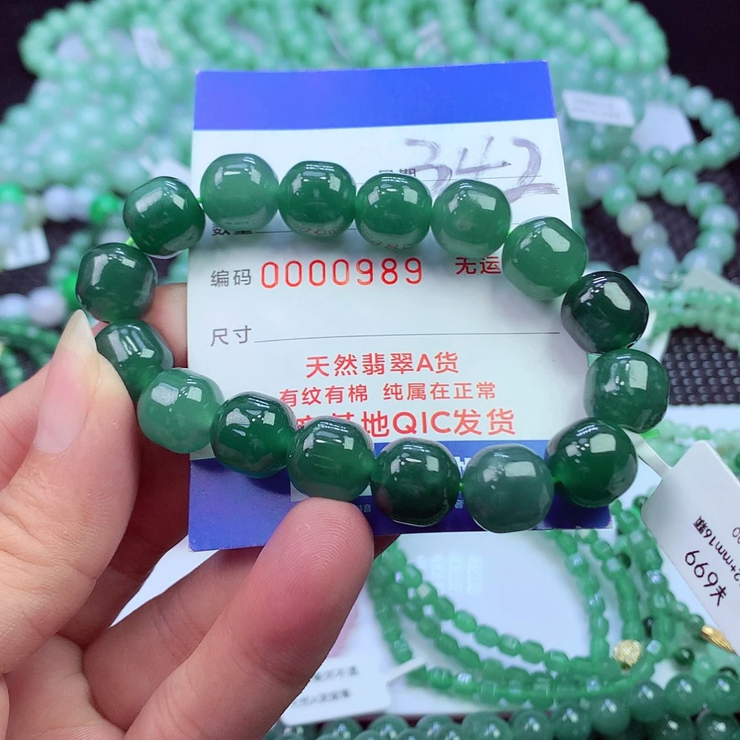 翡翠未镶嵌毛衣链