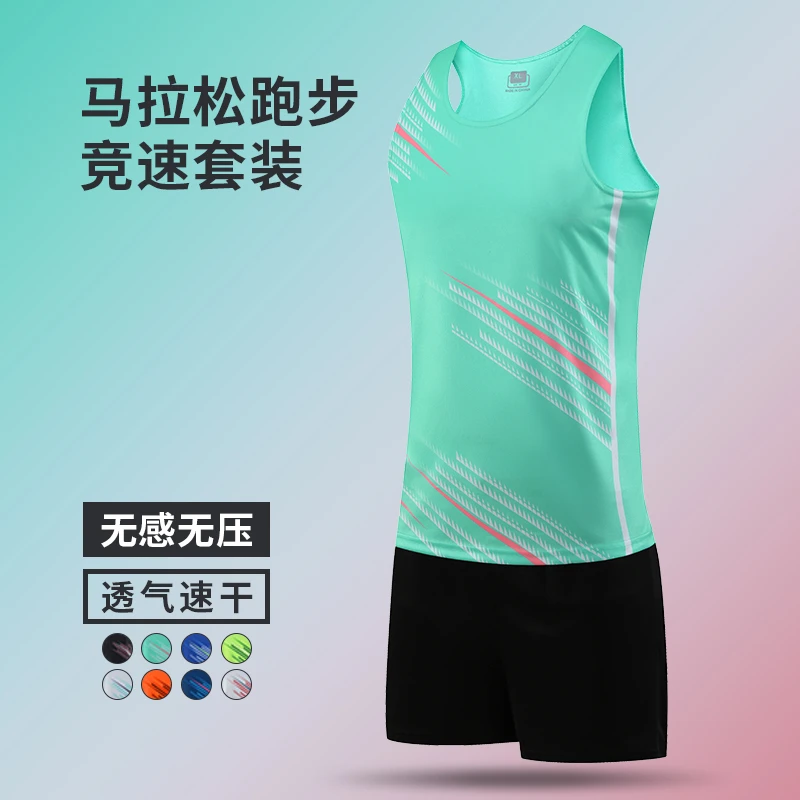 马拉松训练背心套装男女款田径健身衣服速干透气户外运动竞速体考